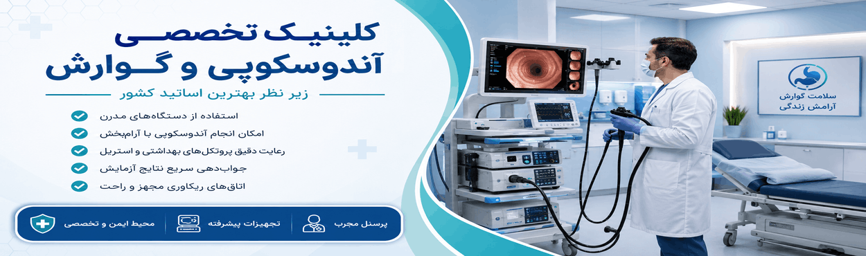 در ستایش سلامت